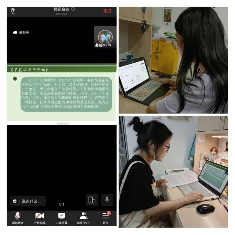 举办学风建设专题活动.jpg